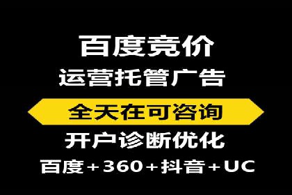 抖音信息流广告投放攻略：涨粉秘诀大公开！