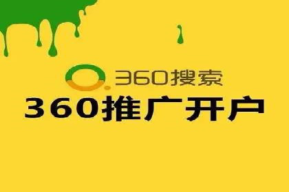 百度竞价推广运营策略调整：企业增长的新动力
