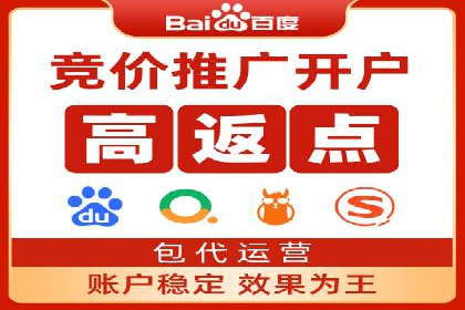 百度竞价推广代运营在某化妆品品牌的运用与效果展示